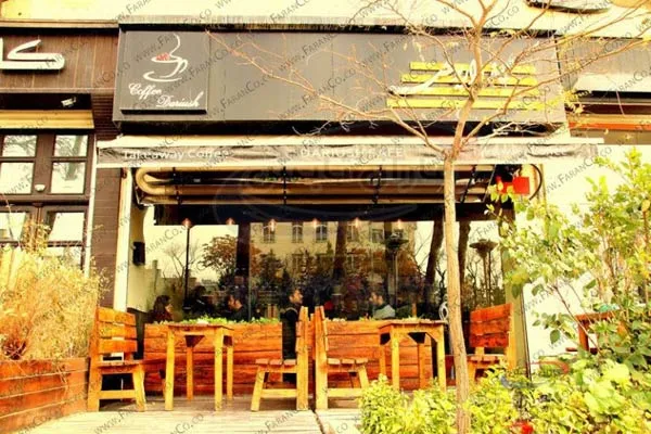 گرماتاب رستوران