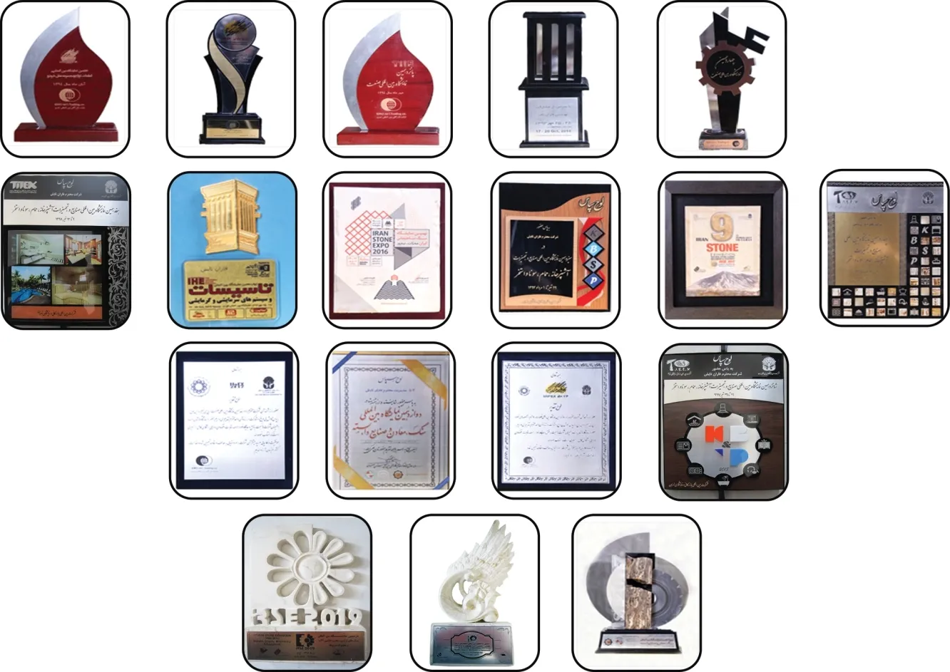 افتخارات فاران تابش